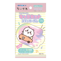 【グッズ-食品】アニメちいかわ キャラカットステッカーガムときめきレインボー【再販】の画像