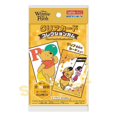 【グッズ-食品】くまのプーさん クリアカードコレクションガム