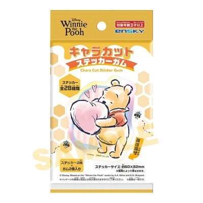 【グッズ-食品】くまのプーさん キャラカットステッカーガム