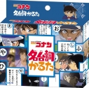 【グッズ-カードゲーム】名探偵コナン 名探偵コナン 名台詞かるた【再販】の画像