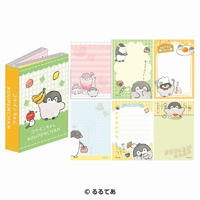 【グッズ-メモ帳】コウペンちゃん パタパタメモ③