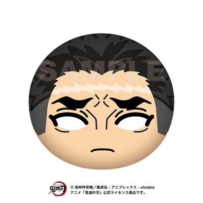 【グッズ-クッション】鬼滅の刃 ビッグおまんじゅうクッション 12.悲鳴嶼行冥