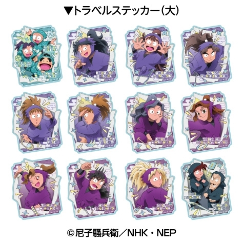 【グッズ-ステッカー】忍たま乱太郎 トラベルステッカーコレクション2