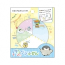 【グッズ-メモ帳】コウペンちゃん 円グラふせん ①おてんきの画像