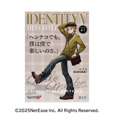 【グッズ-ポスター】Identity V 第五人格 A2ポスター 3.曲芸師【Drama 下载 ダウンロード Download 百度网盘 Mega MediaFire Mp3 CD 分享 感想 翻译限定】