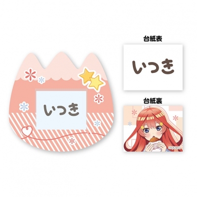 【グッズ-バッチ】五等分の花嫁* おなまえバッジ ⑤中野 五月