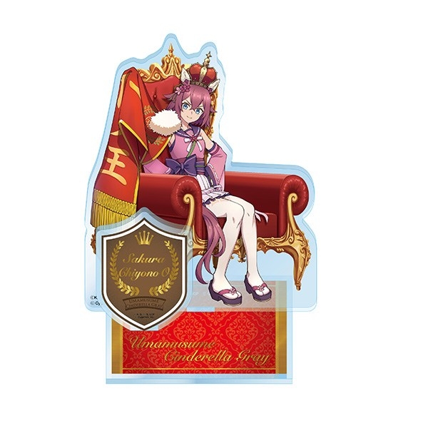 【グッズ-スタンドポップ】アニメ『ウマ娘 シンデレラグレイ』 超特大アクリルスタンド③サクラチヨノオー～CHAMPIONS～