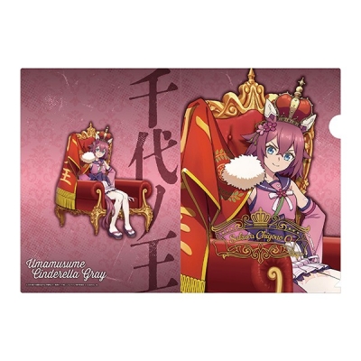 【グッズ-クリアファイル】アニメ『ウマ娘 シンデレラグレイ』 箔入りA4クリアファイル③サクラチヨノオー~CHAMPIONS~