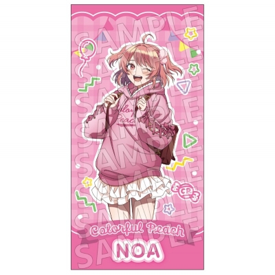 【グッズ-タオル】カラフルピーチ ビジュアルバスタオル からぴちピクニック のあ