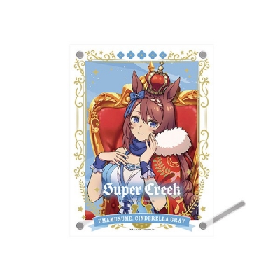 【グッズ-フォトフレーム】アニメ『ウマ娘 シンデレラグレイ』 ブロマイド付きアクリルフォトフレーム④スーパークリーク~CHAMPIONS~