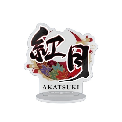 【グッズ-スタンドポップ】あんさんぶるスターズ!! ロゴアクリルスタンド 11. 紅月