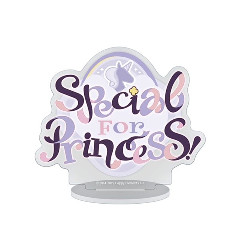 【グッズ-スタンドポップ】あんさんぶるスターズ！！ ロゴアクリルスタンド 15. Special for Princess!