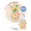 【グッズ-スタンドポップ】mofusand×日比谷花壇 2WAYピックリルスタンド Springの画像