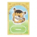 【グッズ-スタンドポップ】ゴールデンカムイ どうぶつフォーゼ-はらっぱ- アクリルスタンド6.尾形百之助の画像