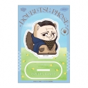 【グッズ-スタンドポップ】ゴールデンカムイ どうぶつフォーゼ-はらっぱ- アクリルスタンド12.菊田特務曹長の画像
