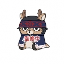 【グッズ-マスコット】ゴールデンカムイ どうぶつフォーゼマスコット 18.キラウ(シ)の画像