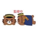 【グッズ-マスコット】ゴールデンカムイ どうぶつフォーゼマスコット 寝っころ 1.杉元佐一の画像