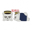【グッズ-マスコット】ゴールデンカムイ どうぶつフォーゼマスコット 寝っころ 8.月島軍曹の画像