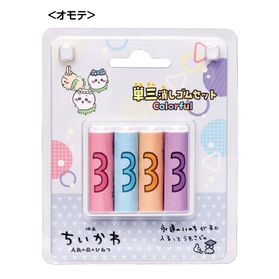 【グッズ-文房具】映画ちいかわ 人魚の島のひみつ 単三消しゴムセット Colorful【再販】
