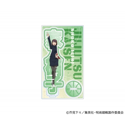 【グッズ-スタンドポップ】呪術廻戦 懐玉・玉折 ネームアクリルスタンド 家入硝子 バスケVer.