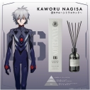【グッズ-香水】エヴァンゲリオン ルームディフューザー 渚カヲル~シトラスウッド~の画像