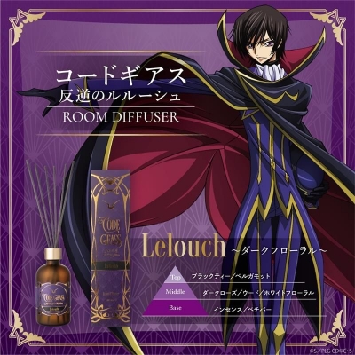 【グッズ-香水】コードギアス 反逆のルルーシュ ルームディフューザー ルルーシュ ~ダークフローラル~