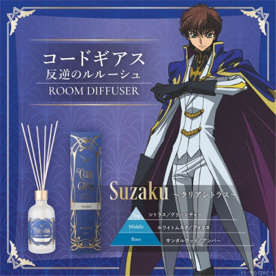 【グッズ-香水】コードギアス 反逆のルルーシュ ルームディフューザー スザク ~クリアシトラス~