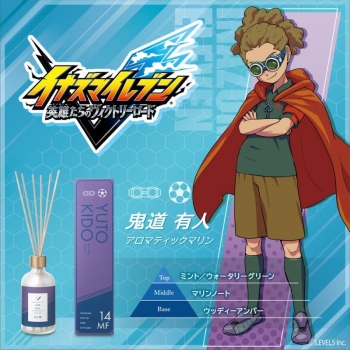 グッズ-香水】イナズマイレブン ルームディフューザー 鬼道有人 