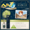 【グッズ-香水】ヘタリア World★Stars ルームディフューザー イタリア~シトラスハーモニー~の画像