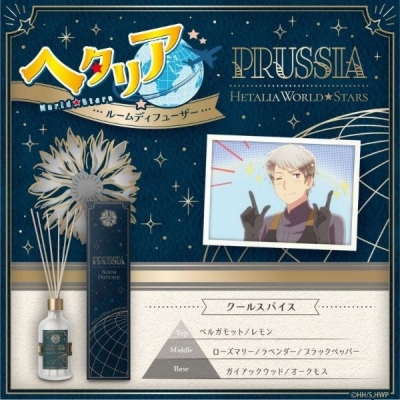 【グッズ-香水】ヘタリア World★Stars ルームディフューザー プロイセン~クールスパイス~