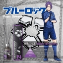 【グッズ-香水】TVアニメ『ブルーロック』 ルームディフューザー 御影 玲王 ~ブルームヴァーサティリティ~の画像