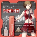 【グッズ-香水】ピアプロキャラクターズ ルームディフューザー MEIKO~Vibrant Crimson Tone~の画像