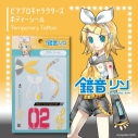 【グッズ-シール】ピアプロキャラクターズ ボディシール 鏡音リンの画像
