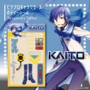 【グッズ-シール】ピアプロキャラクターズ ボディシール KAITOの画像