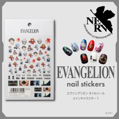 【グッズ-化粧雑貨】エヴァンゲリオン ネイルシール メインキャラクター1