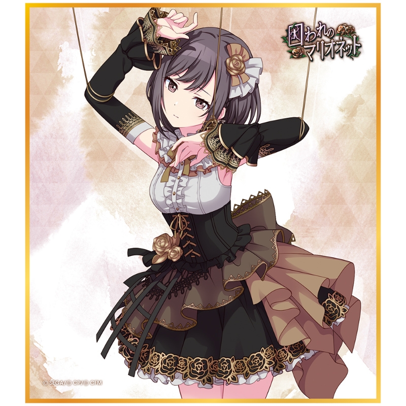 グッズ 色紙 プロジェクトセカイ カラフルステージ Feat 初音ミク ミニ色紙コレクション 第3弾c 囚われのマリオネット 全9種 アニメイト グッズ 色紙 プロジェクトセカイ カラフルステージ Feat 初音ミク ミニ色紙コレクション 第3弾c 囚われのマリオネット 全9種 アニメイト