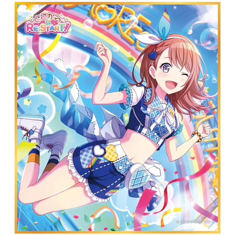 プロセカ ここからre Start ミニ色紙コレクション セカイの案内人