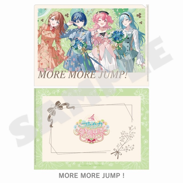 プロジェクトセカイ 感謝祭 デスクマット 造っ MORE MORE JUMP！