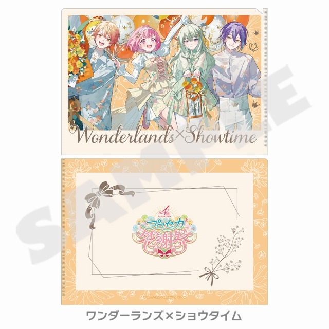 【グッズ-クリアファイル】プロジェクトセカイ カラフルステージ！ feat. 初音ミク 『プロジェクトセカイ 4th Anniversary 感謝祭』A4オーロラクリアファイル ワンダーランズ×ショウタイム