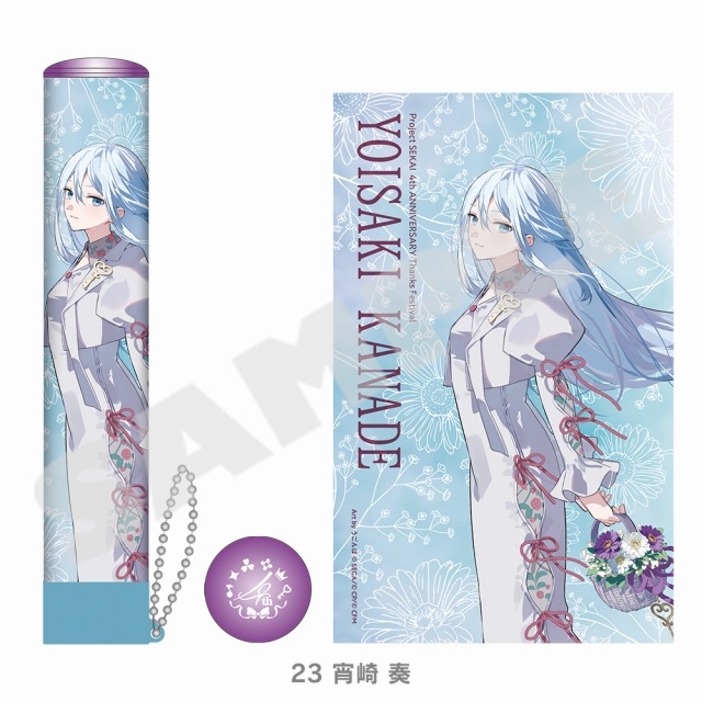 グッズ > その他グッズ > 【グッズ-その他】プロジェクトセカイ 