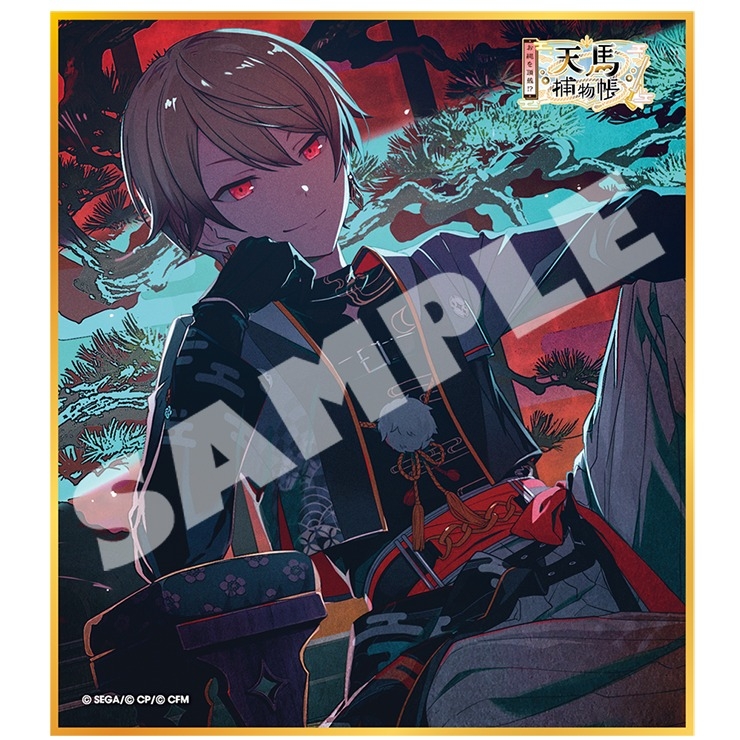 【グッズ-色紙】プロジェクトセカイ カラフルステージ! feat. 初音ミク ミニ色紙コレクション 第48弾B お縄を頂戴!?天馬捕物帳(全9種)