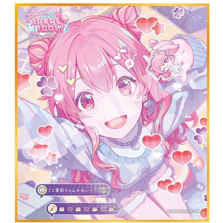 【グッズ-色紙】プロジェクトセカイ カラフルステージ! feat. 初音ミク ミニ色紙コレクション 第49弾A Chase my IDEAL IDOL!(全9種)