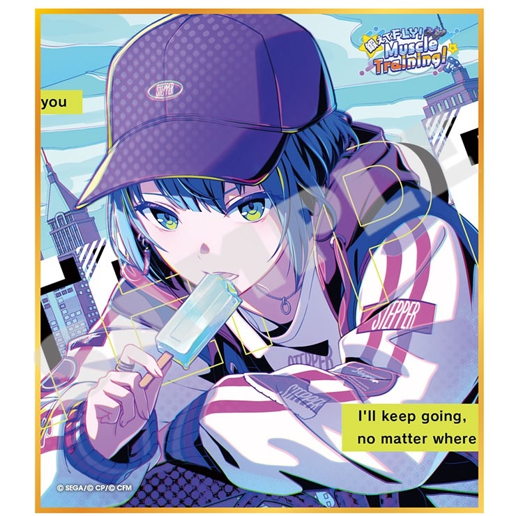 【グッズ-色紙】プロジェクトセカイ カラフルステージ! feat. 初音ミク ミニ色紙コレクション 第50弾B 鍛えてFLY!Muscle Training!(全9種)