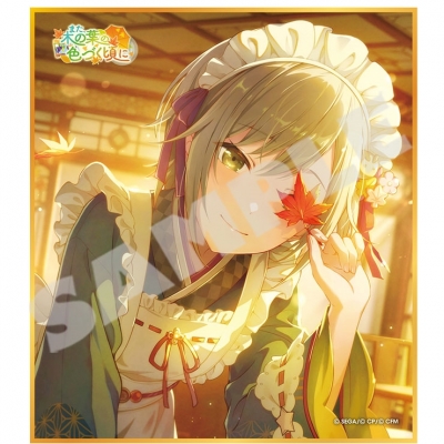 【グッズ-色紙】プロジェクトセカイ カラフルステージ! feat. 初音ミク ミニ色紙コレクション 第52弾B また、木の葉の色づく頃に(全9種)