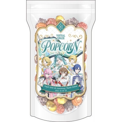【グッズ-食品】プロジェクトセカイ カラフルステージ! feat. 初音ミク 『プロジェクトセカイ 5th Anniversary 感謝祭』ポップコーン バーチャル・シンガー