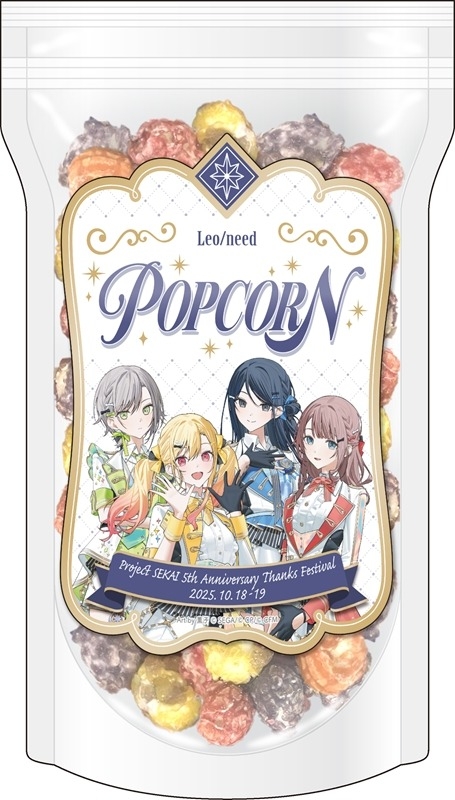 【グッズ-食品】プロジェクトセカイ カラフルステージ！ feat. 初音ミク 『プロジェクトセカイ 5th Anniversary 感謝祭』ポップコーン Leo/need
