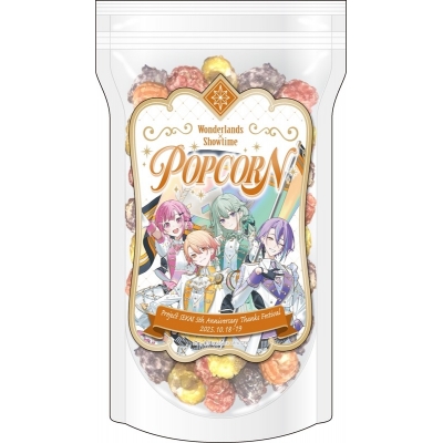 【グッズ-食品】プロジェクトセカイ カラフルステージ! feat. 初音ミク 『プロジェクトセカイ 5th Anniversary 感謝祭』ポップコーン ワンダーランズ×ショウタイム
