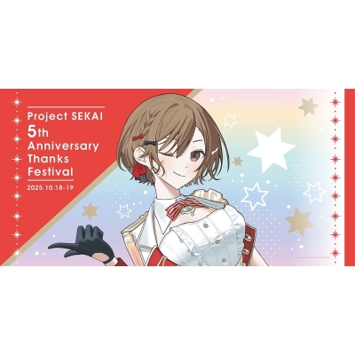 【グッズ-タオル】プロジェクトセカイ カラフルステージ! feat. 初音ミク 『プロジェクトセカイ 5th Anniversary 感謝祭』ビッグタオル5 MEIKO