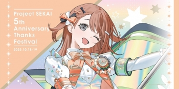 グッズ-タオル】プロジェクトセカイ カラフルステージ！ feat. 初音 