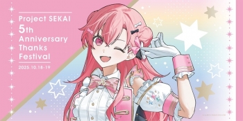 グッズ-タオル】プロジェクトセカイ カラフルステージ！ feat. 初音 